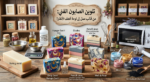 تلوين الصابون الفني: من قالب ممل إلى لوحة تخطف الأنظار!